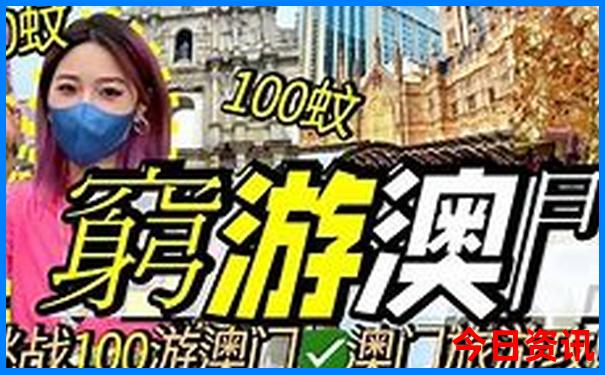 自驾游3天去哪里合适